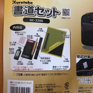 新品】16ページ目 - 書道用品の通販 4,000点以上（エンタメ/ホビー