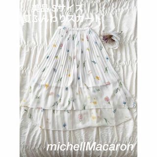 ミシェルマカロン(michellMacaron)の【美品】michellMacaronオリジナル花柄アシンメトリー風フレアスカート(ロングスカート)