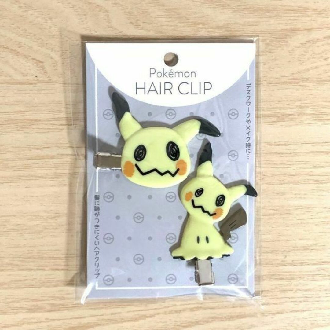 ポケモン ポケットモンスター ミミッキュ ヌオー 前髪クリップ ヘアクリップの通販 by さぁぁあ ヘアクリップ ヌオー ポケモン