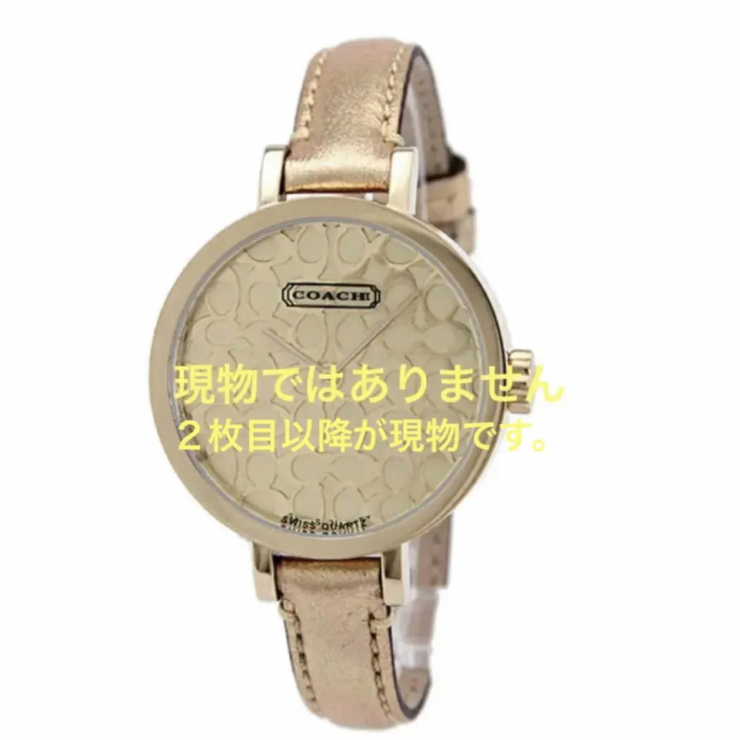 【美品】コーチ　シグネチャー　腕時計　 ミランダ 14501068ファッション小物