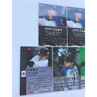 北海道日本ハムファイターズ - 日ハム 大谷翔平【カルビープロ野球