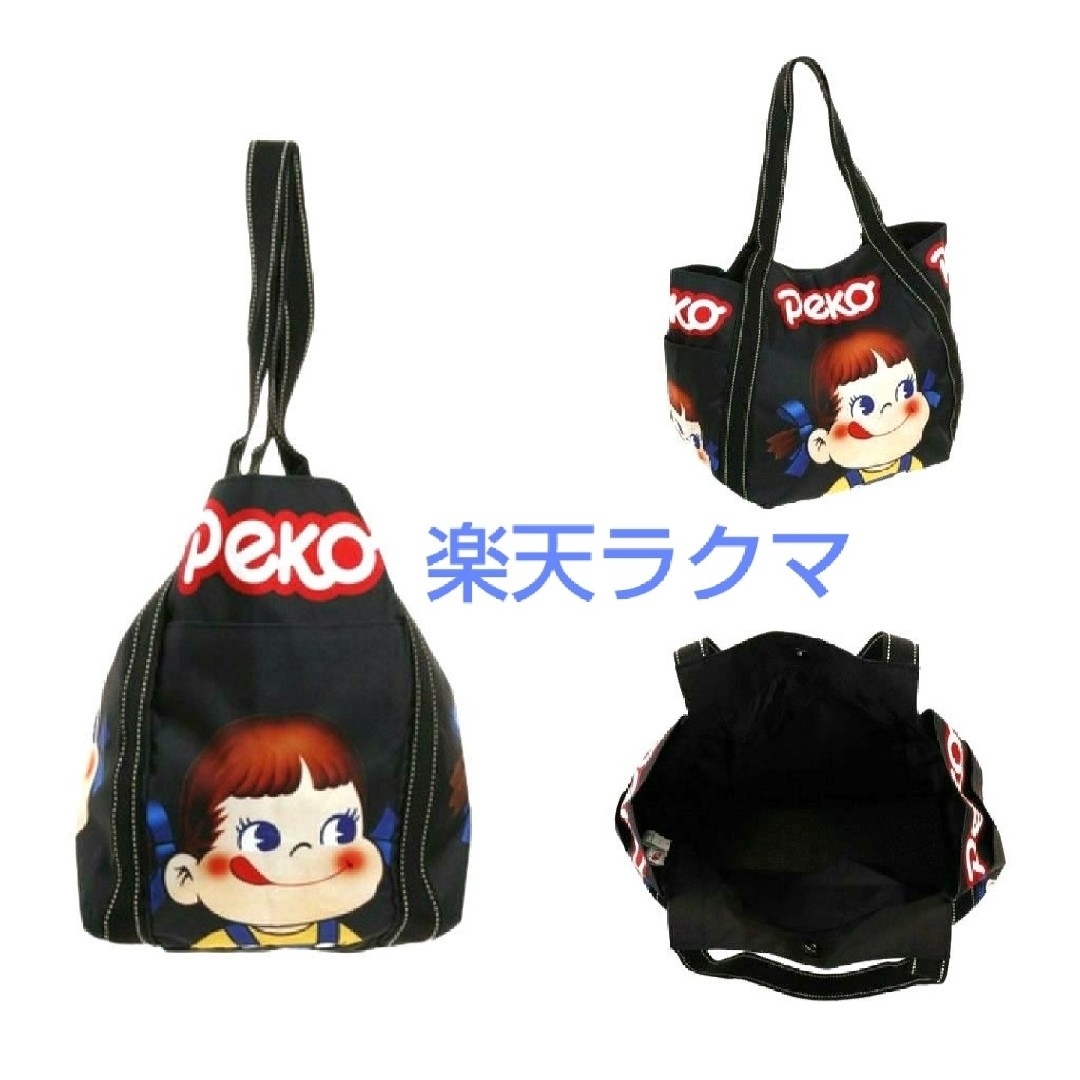 E-COME - ペコちゃん バルーントートバッグ (大) ブラック色 E-COME - ペコちゃん バルーントートバッグ (大) ブラック色