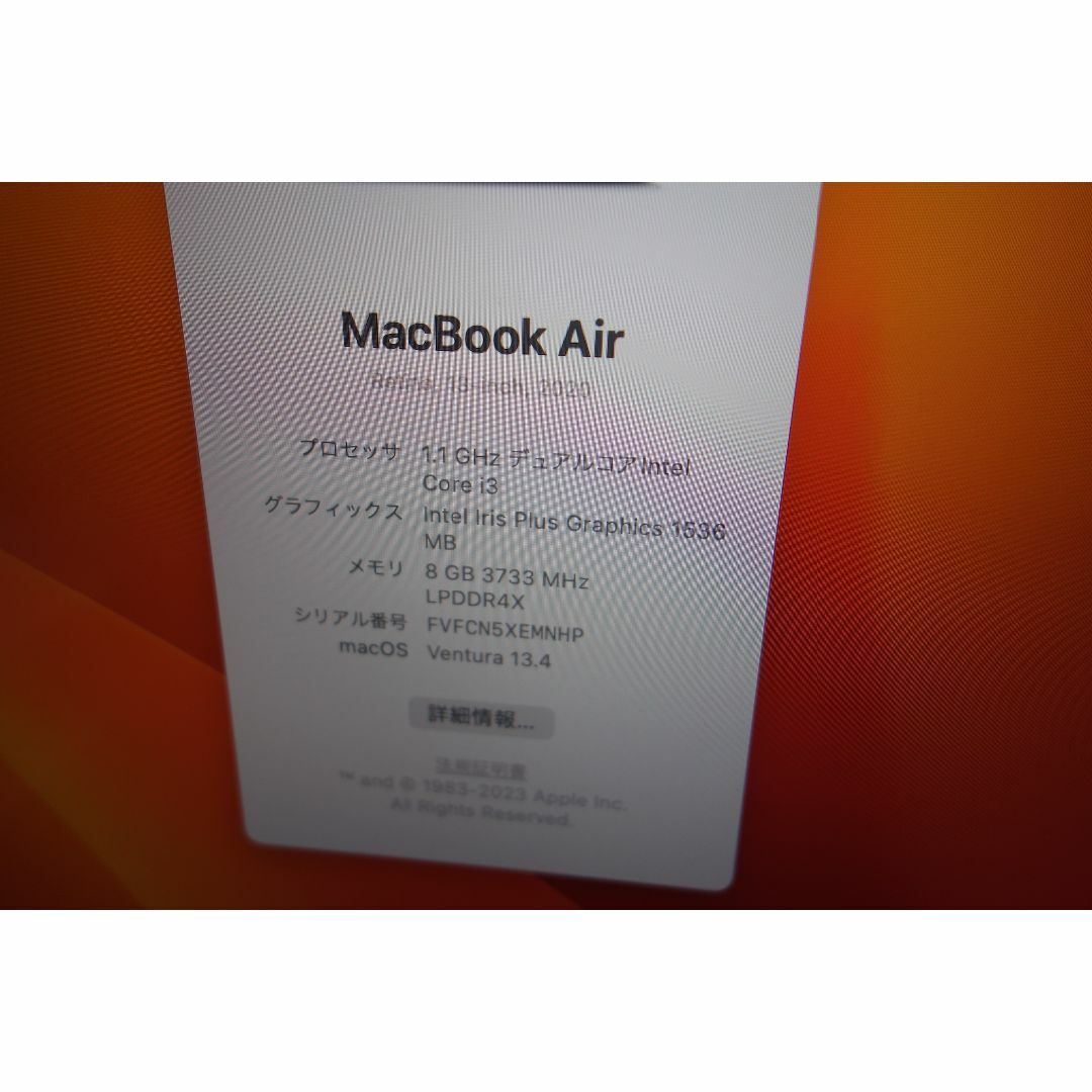 268）MacBook Air 2020 13インチ/256GB/8GB /i3 4