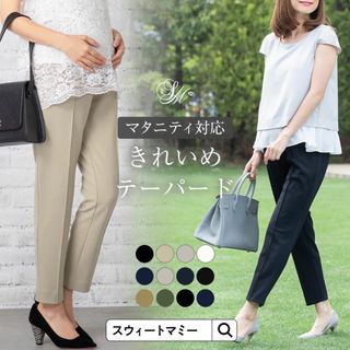 スウィートマミー(SWEET MOMMY)の【美品】マタニティアンクル丈テーパードパンツ　Ｌサイズ(マタニティボトムス)