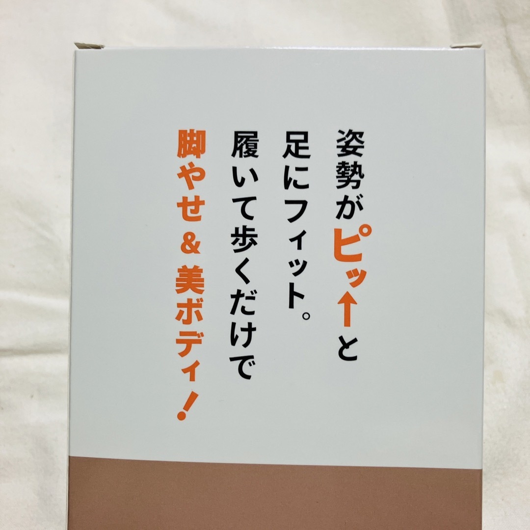 ピットソール Pitsole XS脚部筋力UP