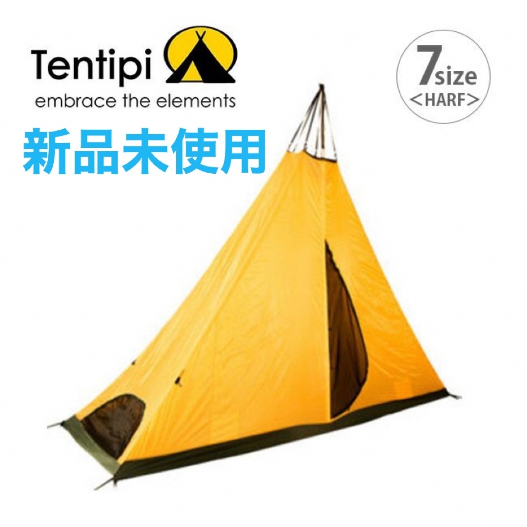 【新品】Tentipi テンティピ インナーテント7ハーフ