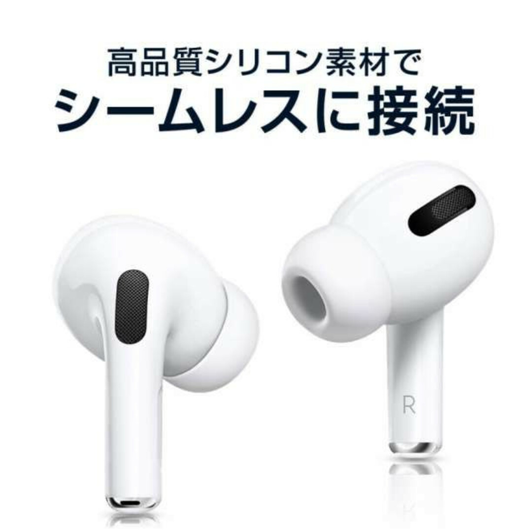 AirPods Pro イヤーピース エアーポッツ イヤーチップ M 2個セット