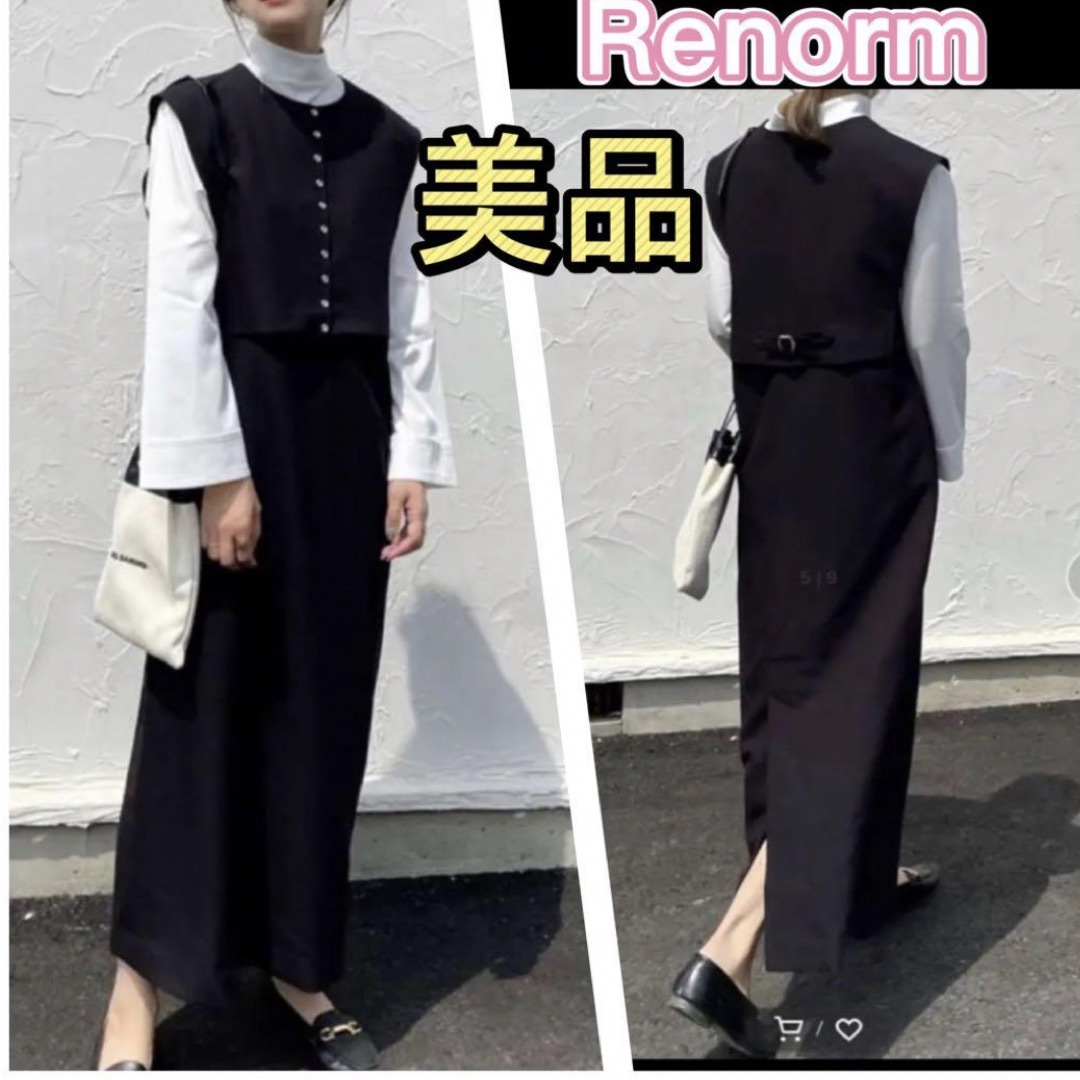 ○美品○定価18920円○ReNorm ×yuki サロペットスカート 人気