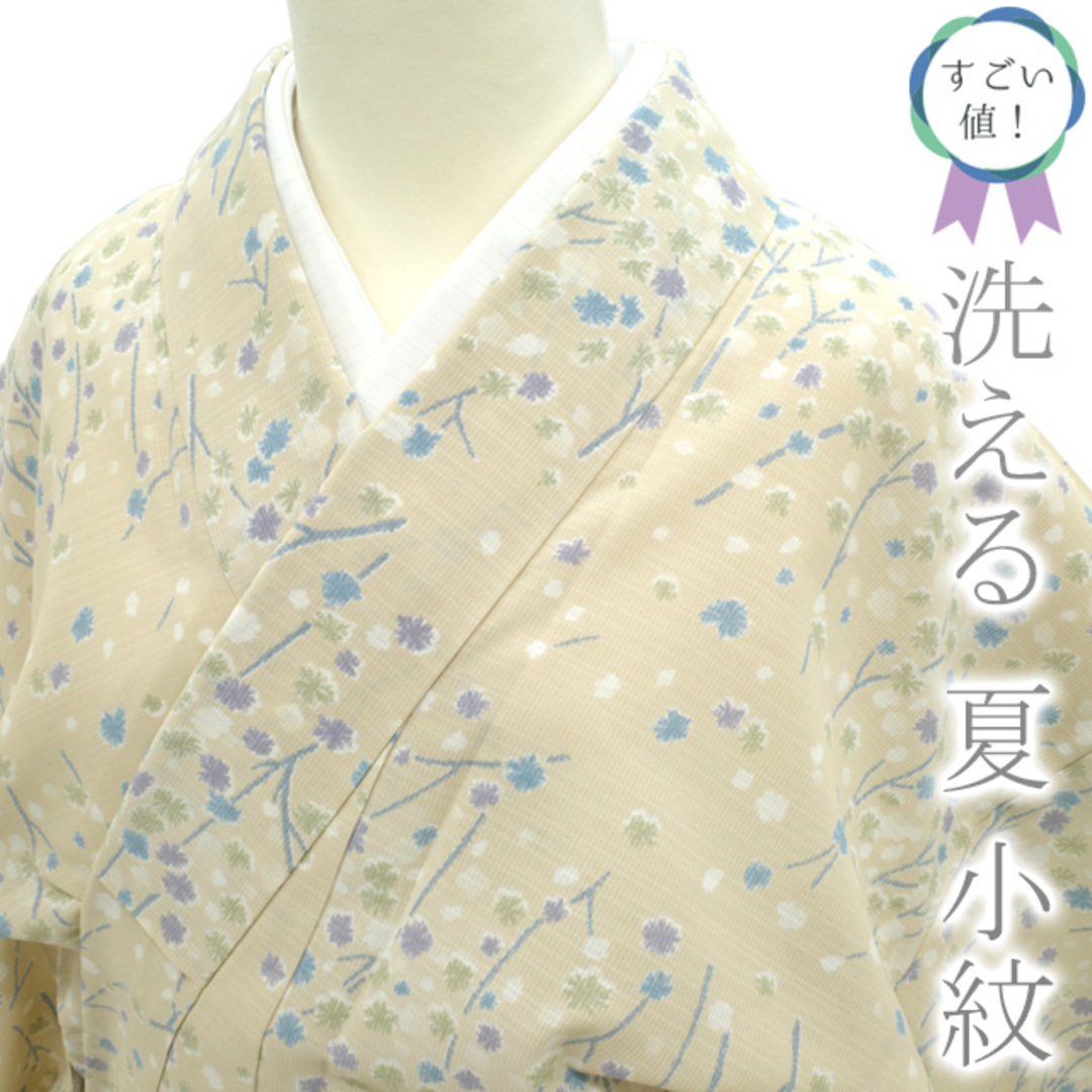 すごい値！夏物 小紋 着物 単衣 洗える ポリエステル 薄ベージュ 花 小花 新古品 仕立て上がり 夏 身丈158 裄65 Ｍ寸 みやがわ nek00632 レディースの水着/浴衣(着物)の商品写真