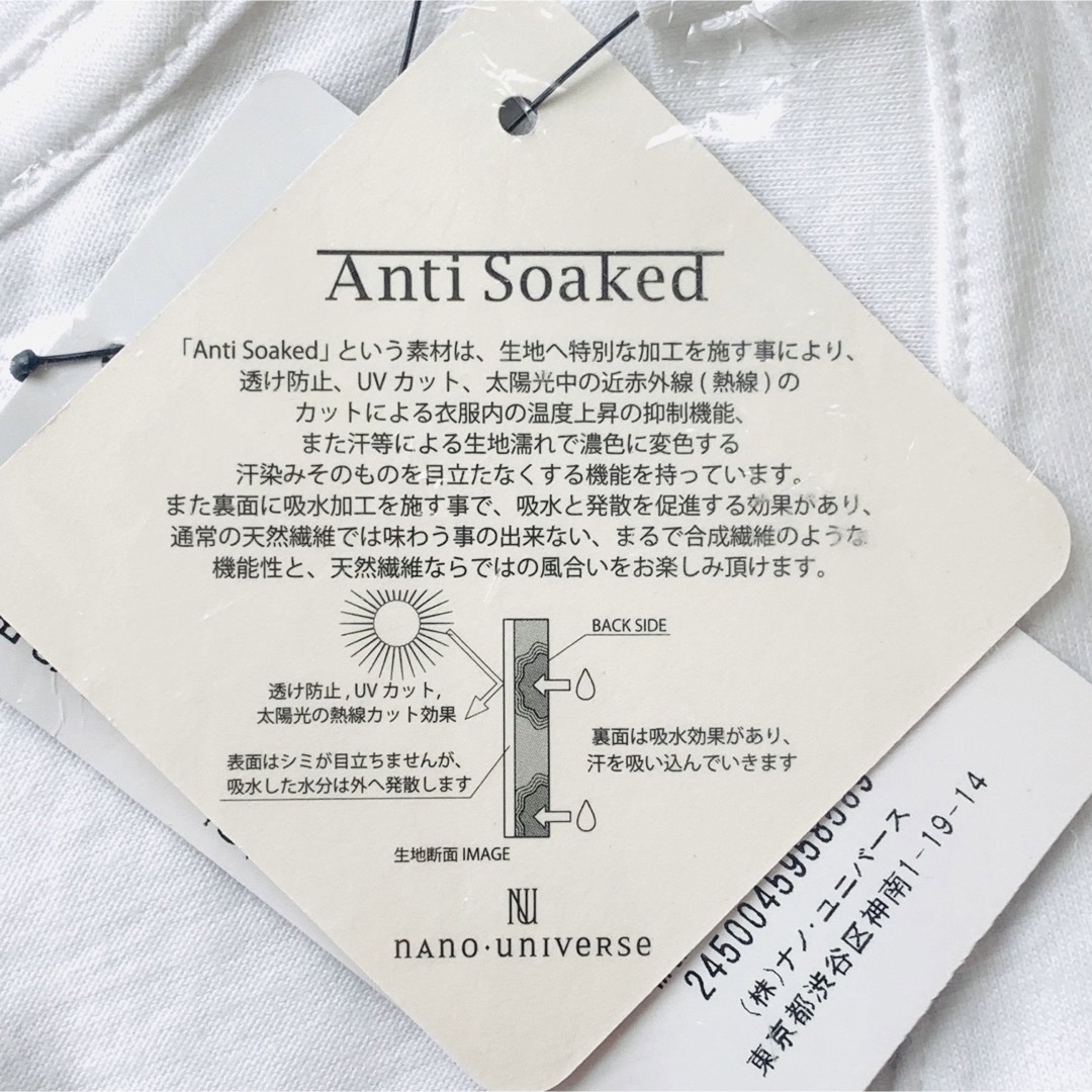 nano・universe(ナノユニバース)のAntiSoaked Vネック Tシャツ 1枚 レディースのトップス(Tシャツ(半袖/袖なし))の商品写真