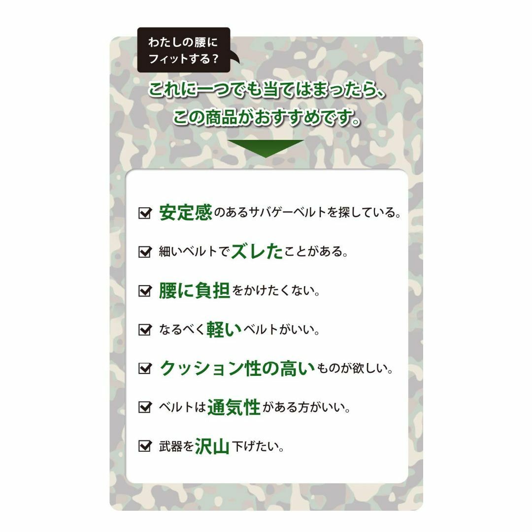 【色: ブラック】Kamijima サバゲーベルト [正規品] タクティカル モ 1