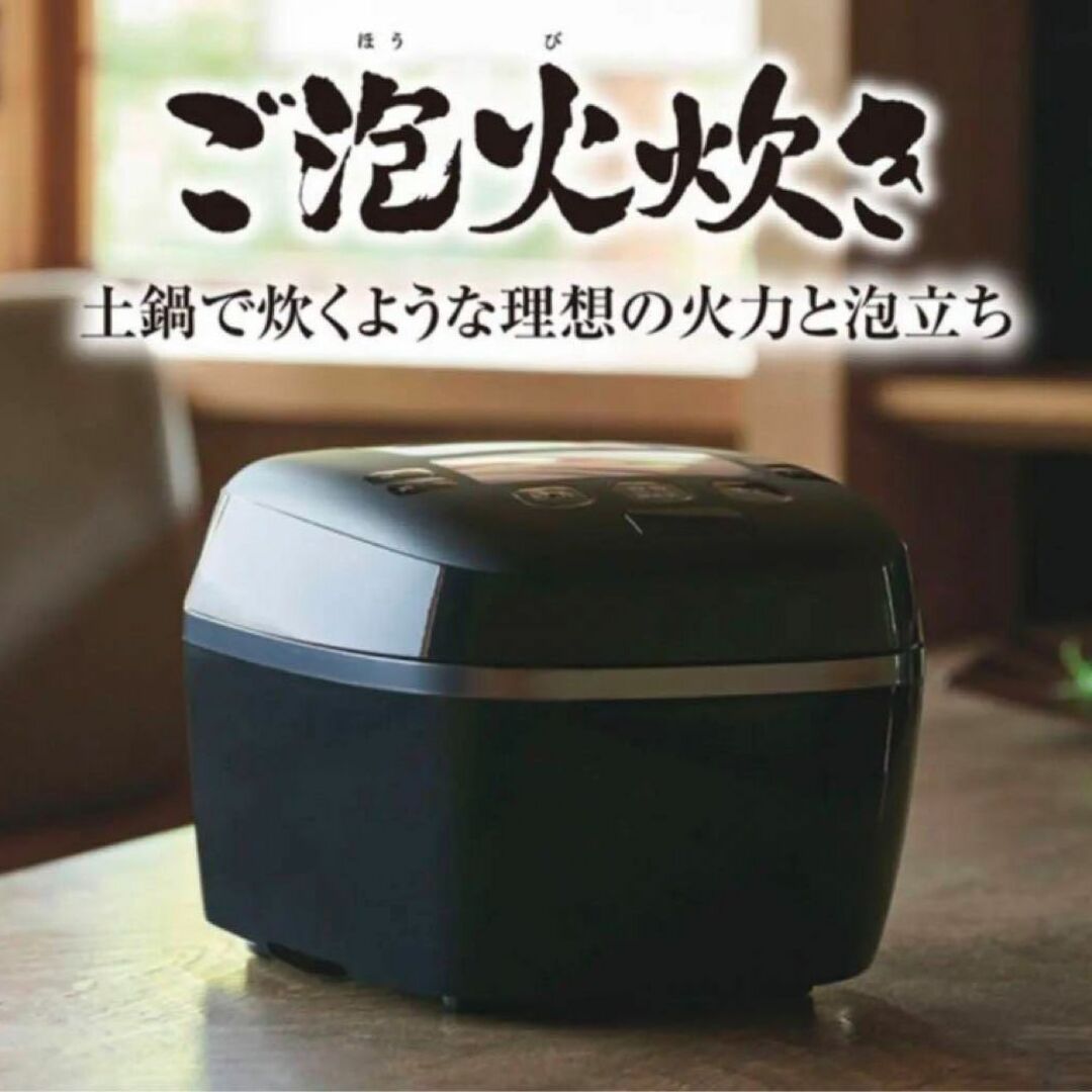 【新品未開封】 圧力IH炊飯ジャー 5.5合炊き タイガー JPI-S100WS 3