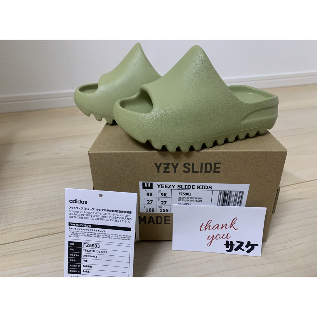 YEEZY（adidas）(イージー)のadidas YEEZY SLIDE KIDS “RESIN" 16cm キッズ/ベビー/マタニティのキッズ靴/シューズ(15cm~)(サンダル)の商品写真
