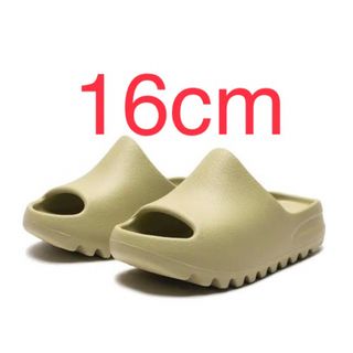 イージー(YEEZY（adidas）)のadidas YEEZY SLIDE KIDS “RESIN" 16cm(サンダル)