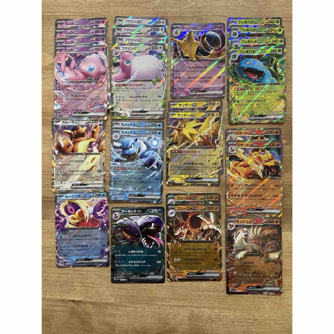 ポケモンカード 151 AR+RR セット
