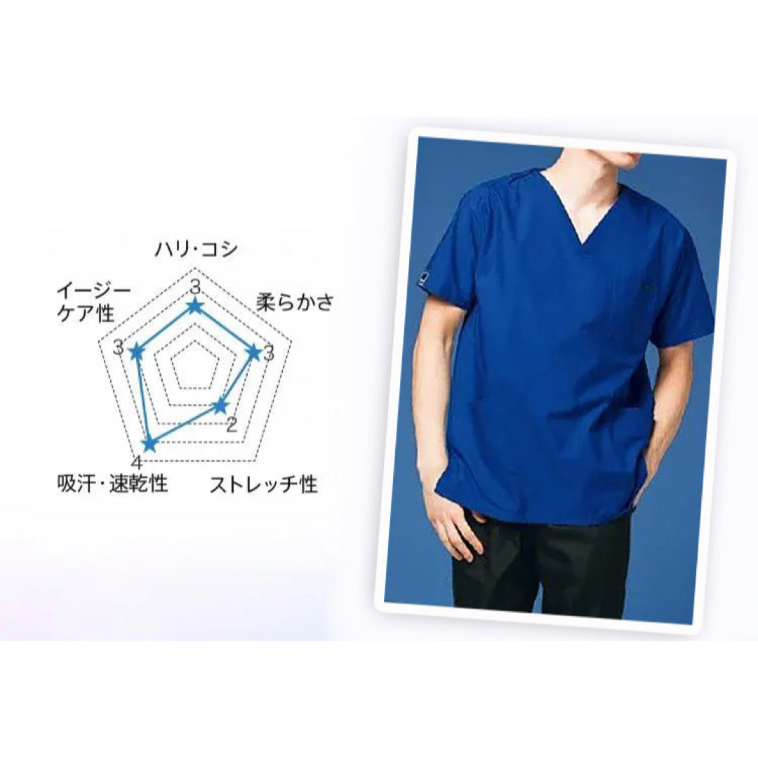 PANTONE(パントーン)のパントンスクラブ 白衣 レディースのトップス(その他)の商品写真