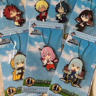転生したらスライムだった件 一番くじ商品　J賞まとめ売り(ストラップ)