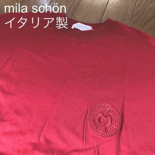 ミラショーン レトロの通販 37点 | mila schonを買うならラクマ
