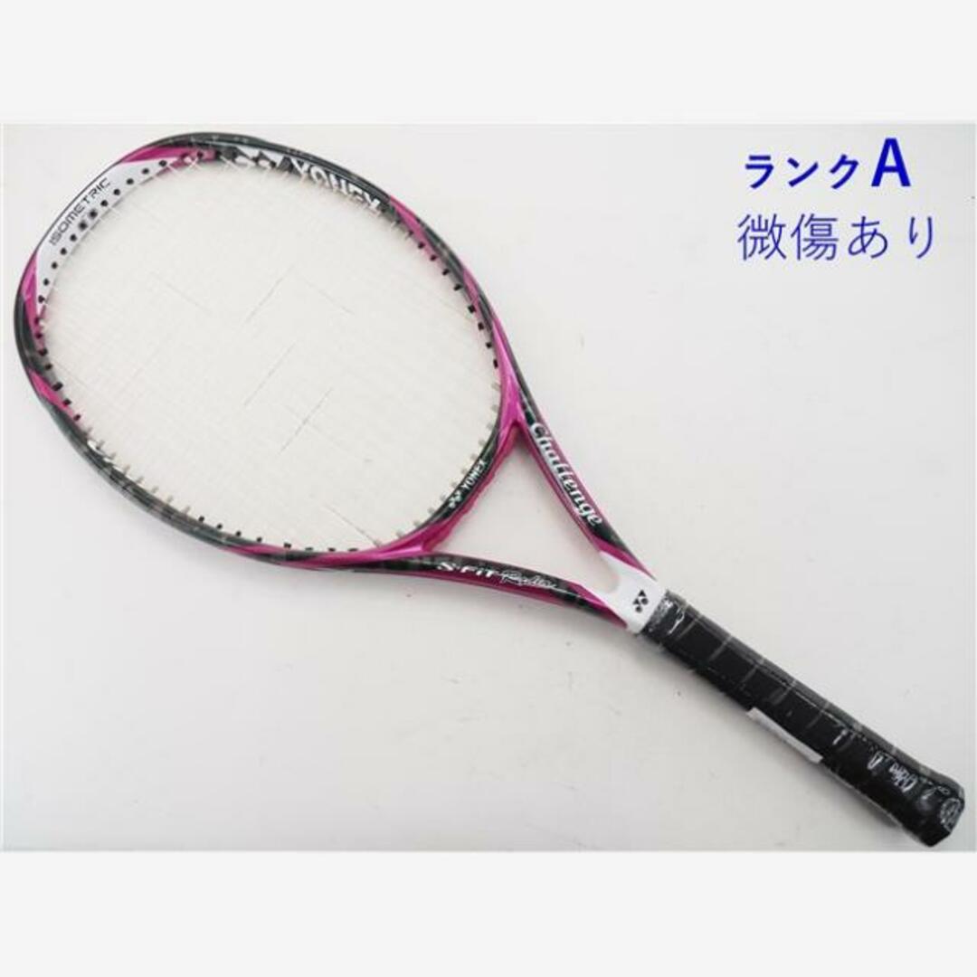 テニスラケット ヨネックス エス フィット ラディア 2015年モデル (G2E)YONEX S-FiT Radia 2015