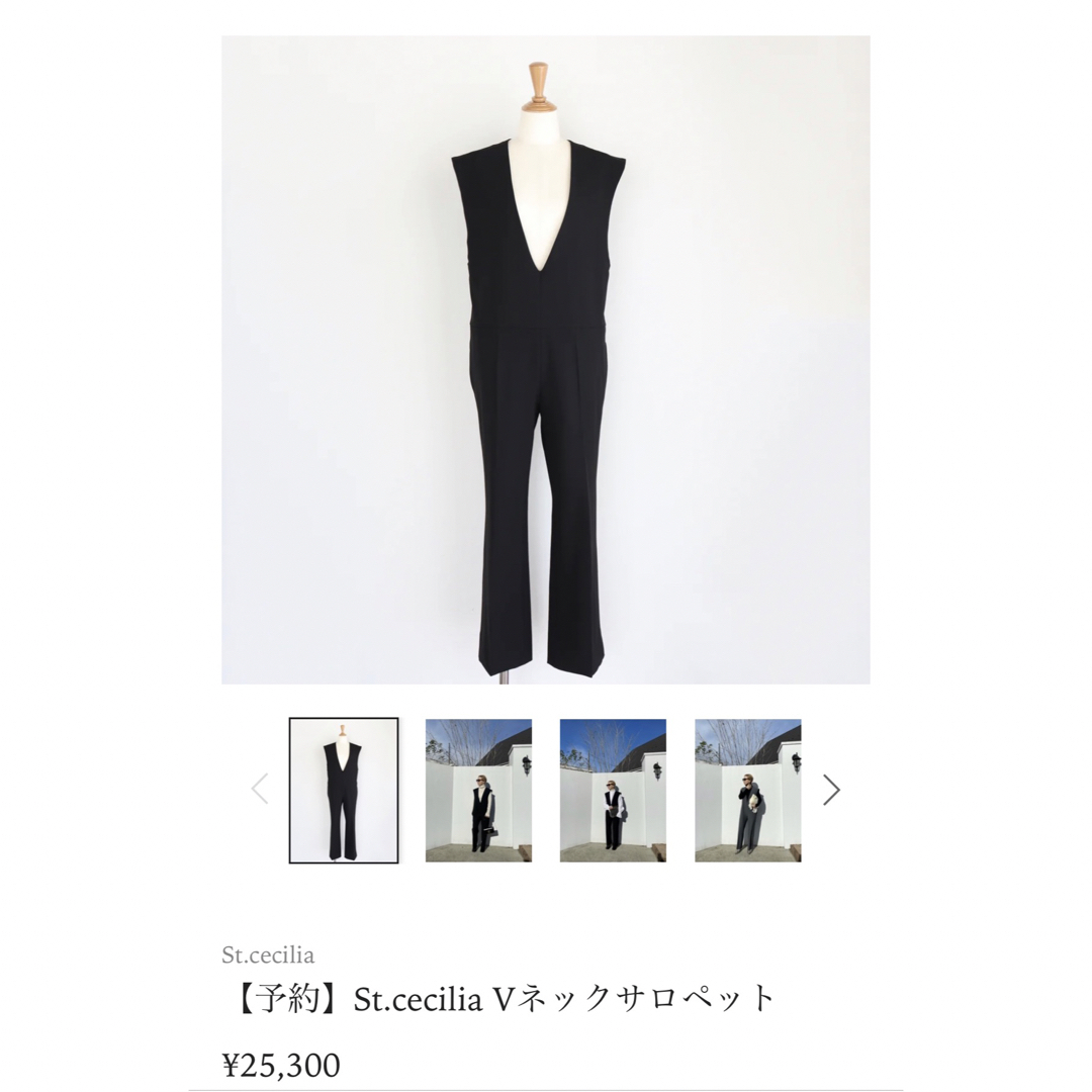 girlish  St.cecilia Vネックのサロペット　XSサイズ レディースのパンツ(サロペット/オーバーオール)の商品写真