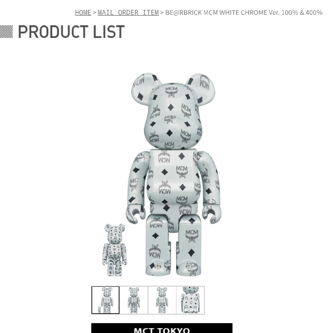 BE@RBRICK MCM WHITE CHROME Ver. 100%&400berbrick