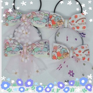 ハンドメイド　ヘアゴム  4セット　すみっこ　ピンク　あか(ヘアアクセサリー)