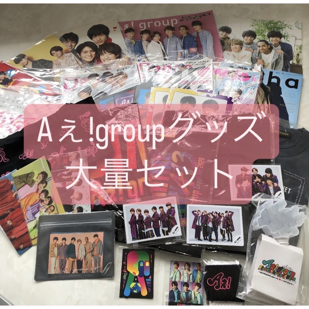 Aぇ!group Tシャツ、ロンT、佐野くん缶バッジセット