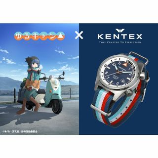 200本限定 ゆるキャン KENTEX 復刻 志摩リンモデル(その他)