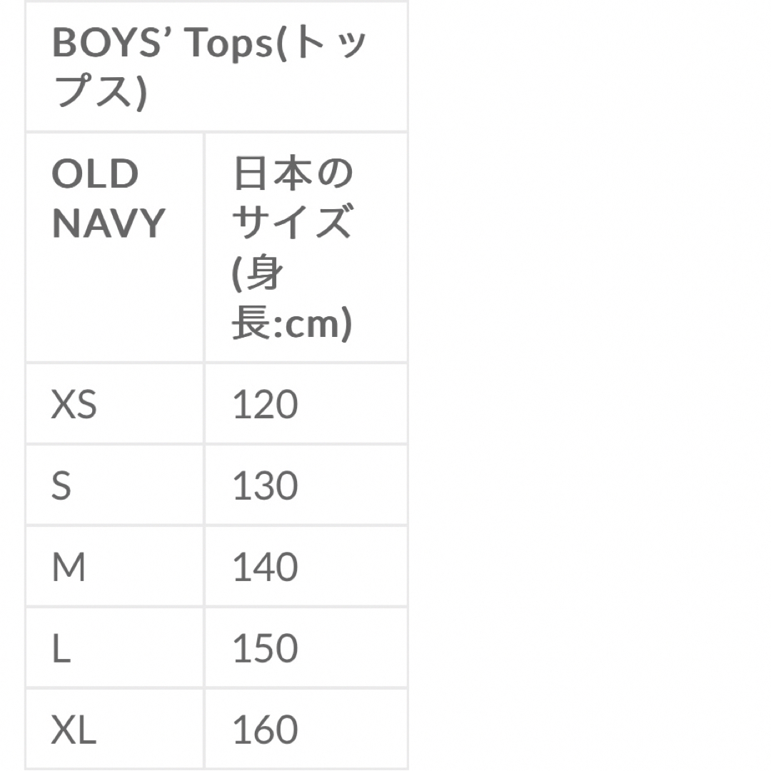 Old Navy(オールドネイビー)の130 S 子供 Tシャツ OLD NAVY グレー キッズ/ベビー/マタニティのキッズ服男の子用(90cm~)(Tシャツ/カットソー)の商品写真