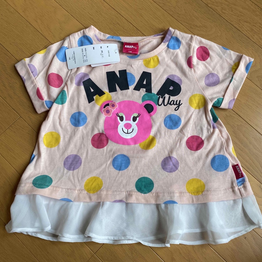 ANAP(アナップ)の薄いピンク　ANAP 130 キッズ/ベビー/マタニティのキッズ服女の子用(90cm~)(Tシャツ/カットソー)の商品写真