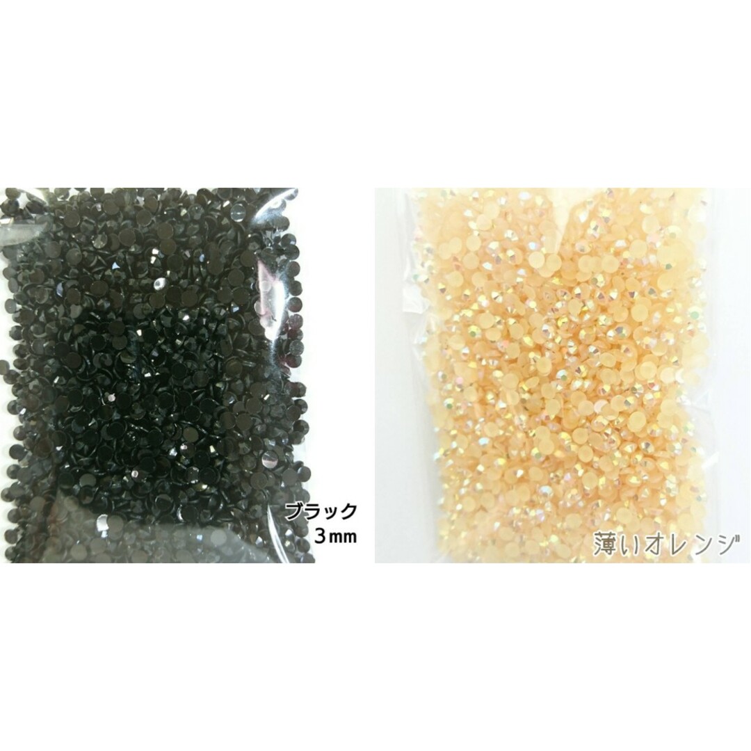 ミルキーストーン 3mm/薄いオレンジ/約2000粒/デコパーツ ネイル