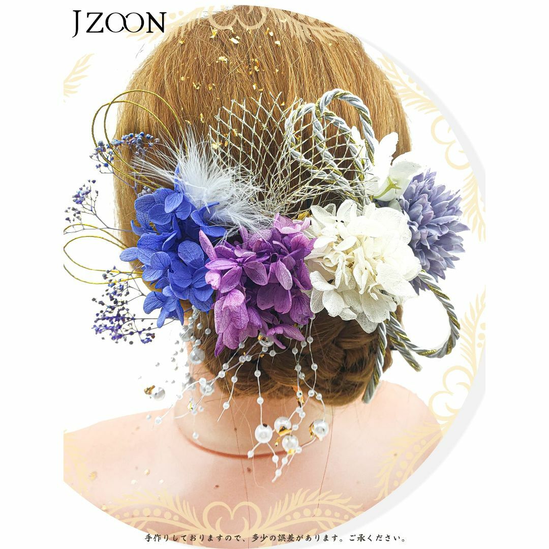 【色: パープル】[JZOON] 髪飾り 成人式 ドライフラワー 袴 和装 振袖 6