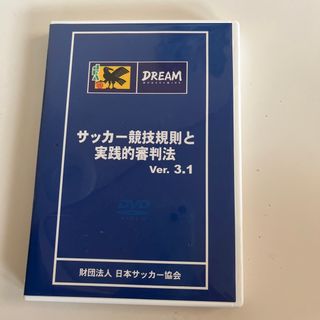 サッカー　審判DVD(その他)