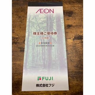 フジ　株主優待券　6000円分　最新(ショッピング)