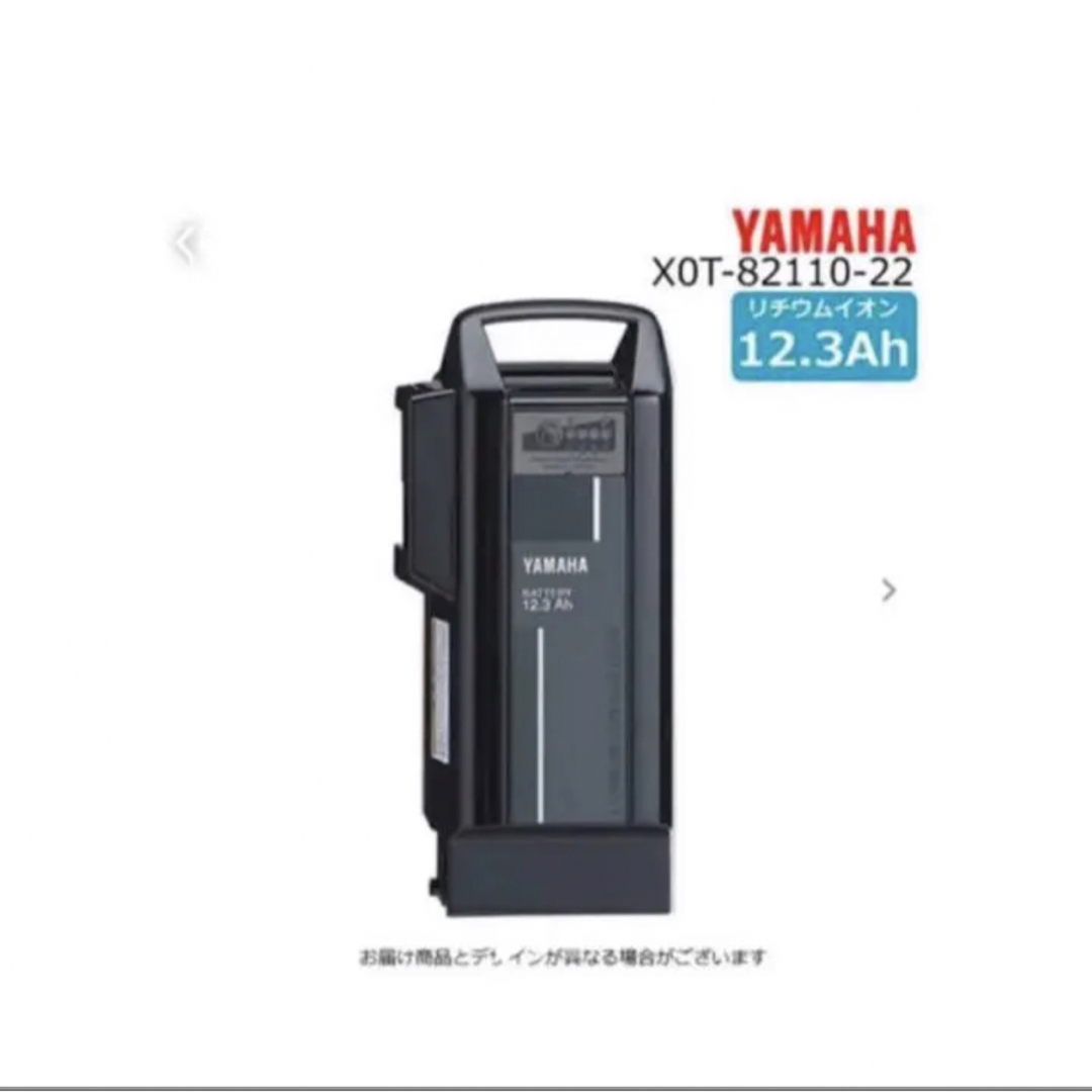 YAMAHA X0T-22 5台　新品