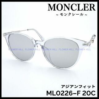 モンクレール(MONCLER)のモンクレール ML0226-F 20C サングラス クリアー アジアンフィット(サングラス/メガネ)