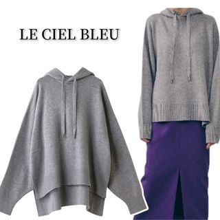 ルシェルブルー パーカーの通販 100点以上 | LE CIEL BLEUを買うならラクマ