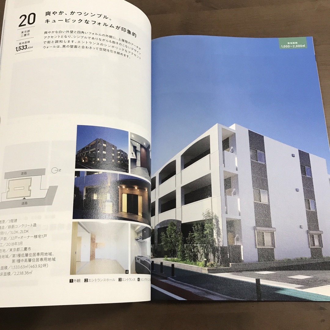 大東建託 不動産 賃貸住宅カタログ 資料請求 エンタメ/ホビーの本(ビジネス/経済)の商品写真