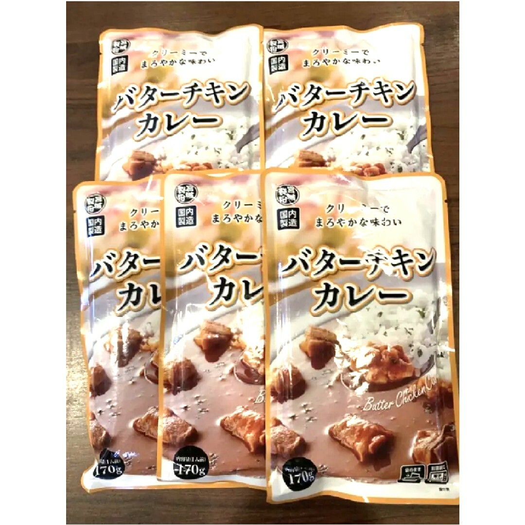 宮城製粉 クリーミーでまろやかな味わい バターチキンカレー 5袋の通販 by ss's shop｜ラクマ