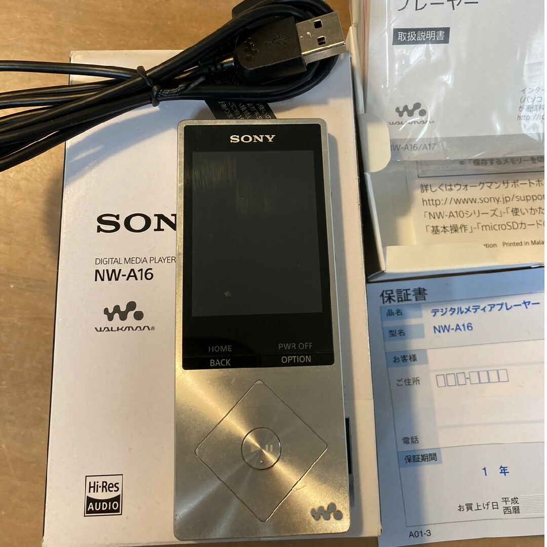 SONY WALKMAN NW-a16 5