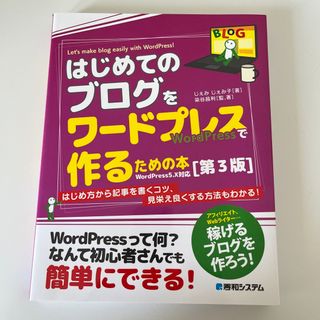 【グレース様専用】(コンピュータ/IT)