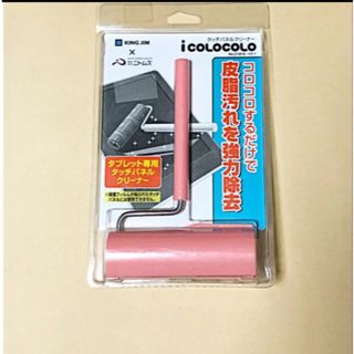 キングジム(キングジム)のタッチパネルクリーナー　アイコロコロ　強力除去タイプ　キングジム　ニトムズ(日用品/生活雑貨)