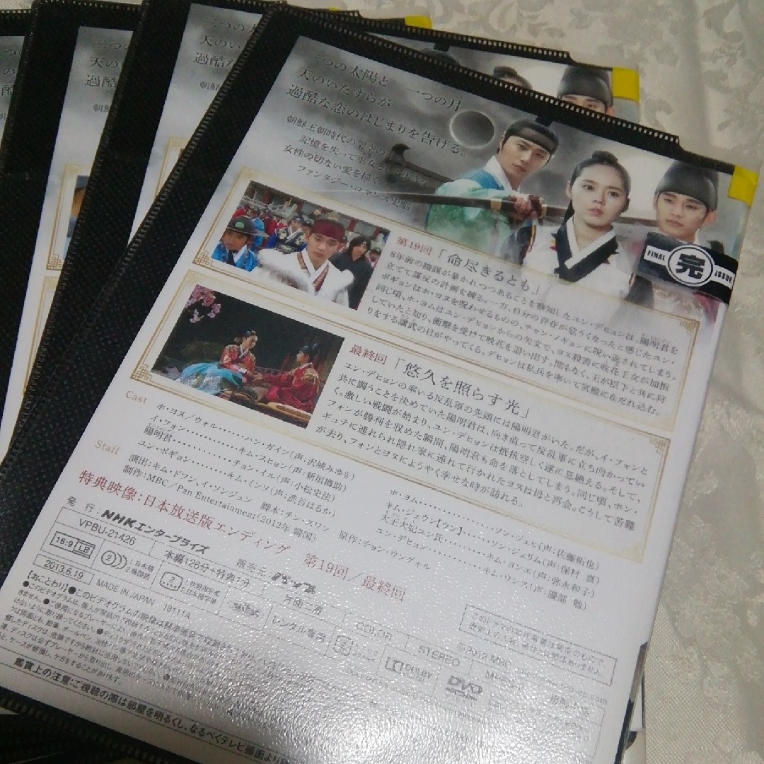 DVD[韓国2012]