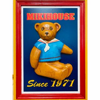 ミキハウス(mikihouse)のミキハウス　立体木製絵画　くま(ノベルティグッズ)