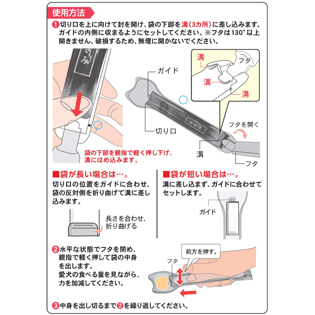 DoggyMan(ドギーマン)のドギーマン　デカ皿スプーン　超小型〜小型犬用 その他のペット用品(犬)の商品写真