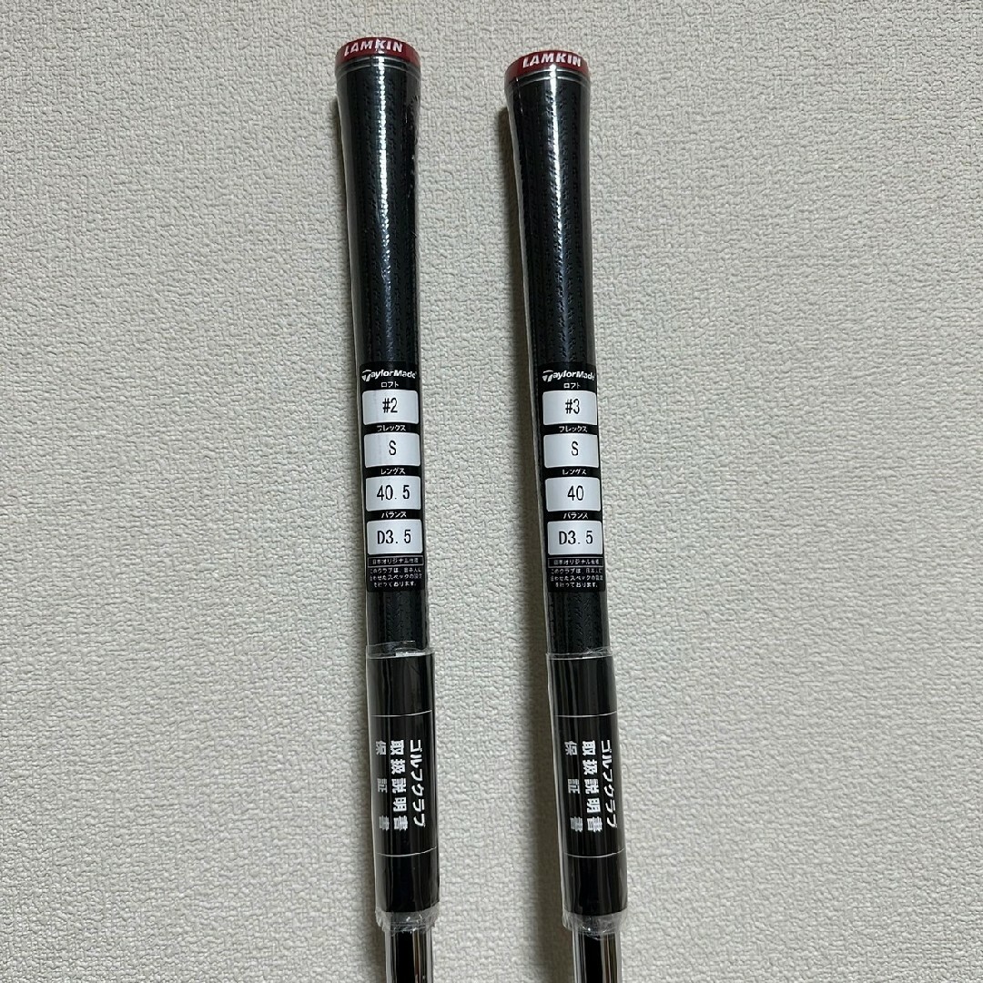 新品 ステルス プラス ユーティリティ N.S.PRO スチール