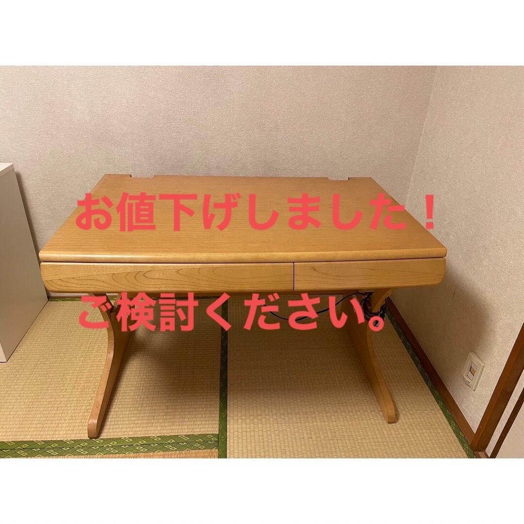 ❶【カリモク家具】karimoku学習机本体のみ