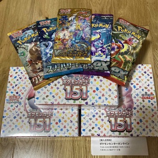 ポケモンカード151 ２箱とおまけ(Box/デッキ/パック)