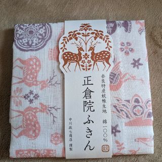 中川政七商店 - 中川政七商店　ふきん　２枚