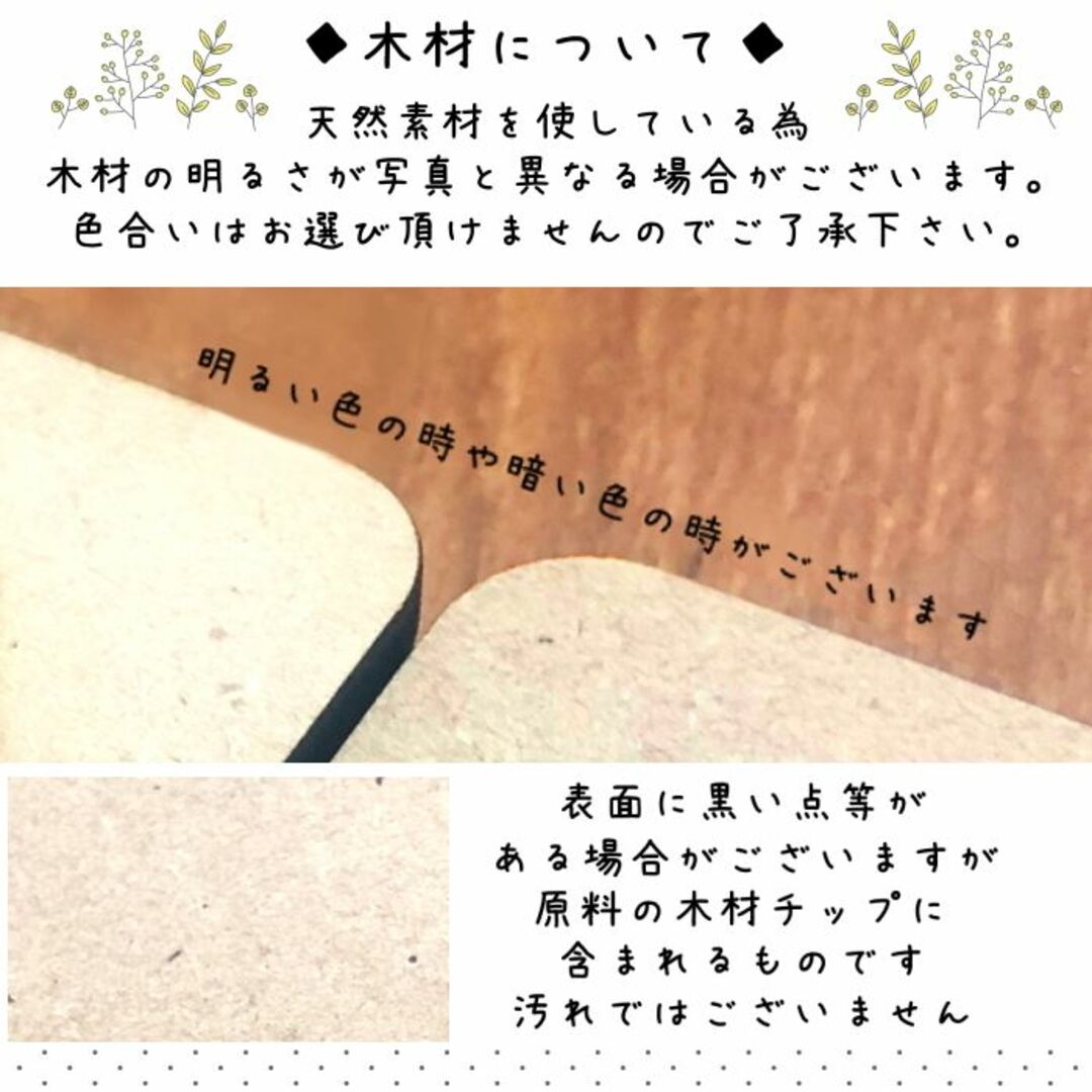 【Lサイズ】木製　千歳飴袋風プレート　七五三 8
